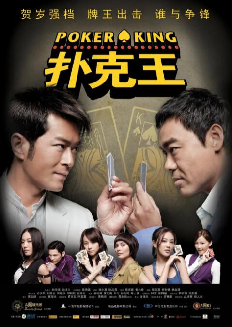 波多野结衣一区二区三区在线观看