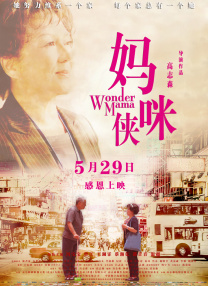 波多野结衣一区二区三区在线观看